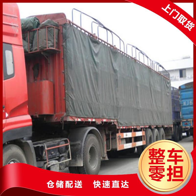 湖州【物流】,乐从到湖州货运物流公司专线返程车回头车托运搬家回头车