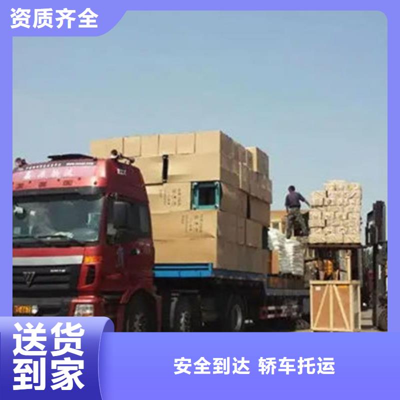 汉中物流_乐从到汉中物流货运直达服务周到