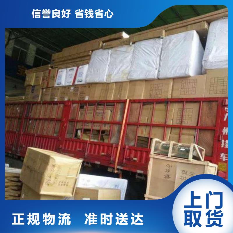 靖江物流-乐从物流专线公司货运零担运输
