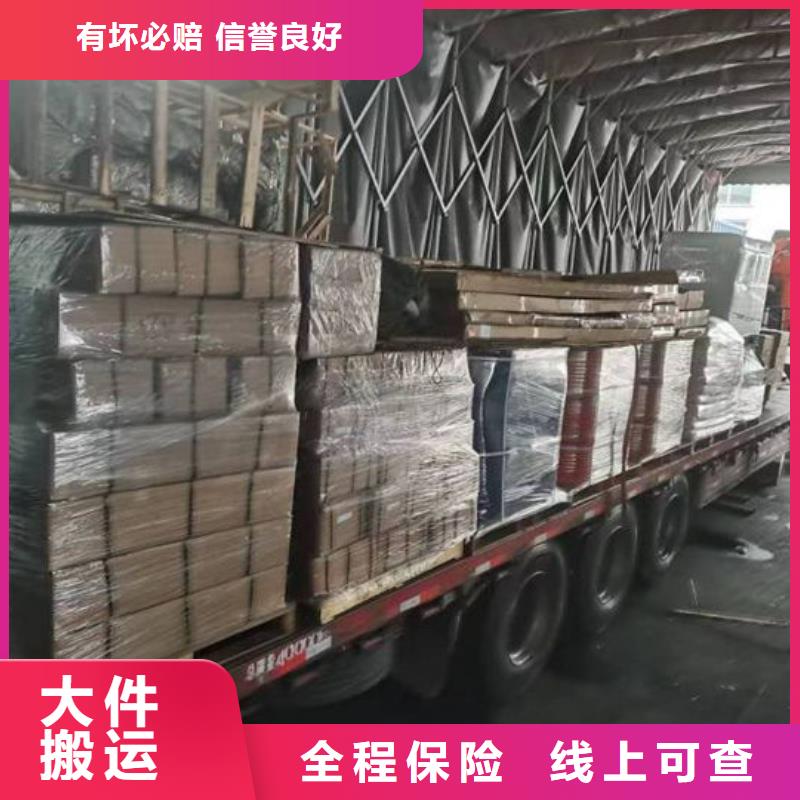 龙江到湖州吴兴物流专线一站式无中转