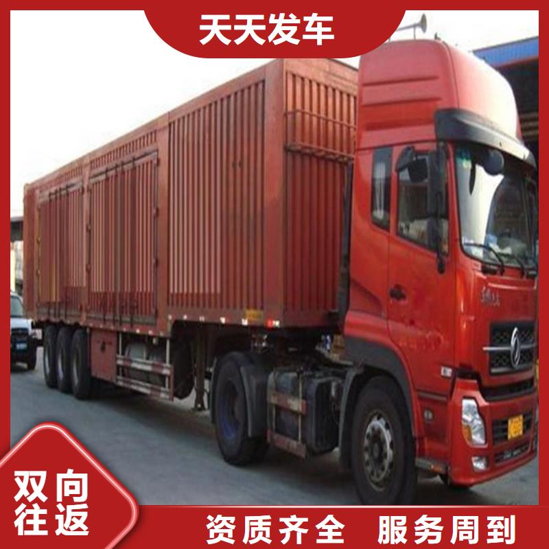 湖州物流乐从到湖州轿车运输公司资质齐全