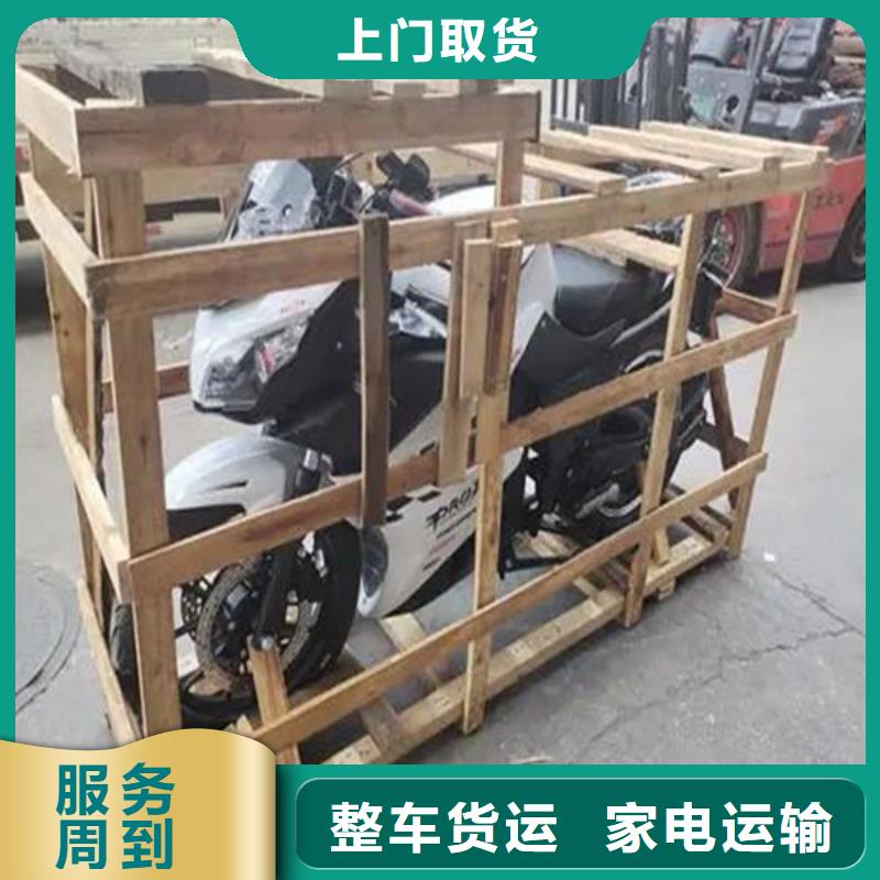 龙江到沧州物流专线当天往返