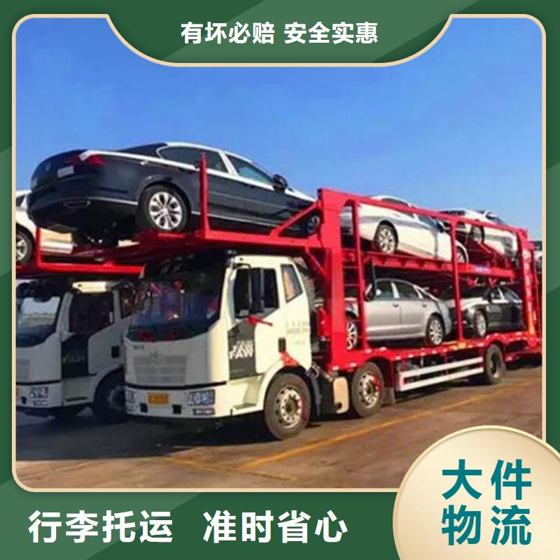 汉中物流【乐从物流专线公司货运】家具托运