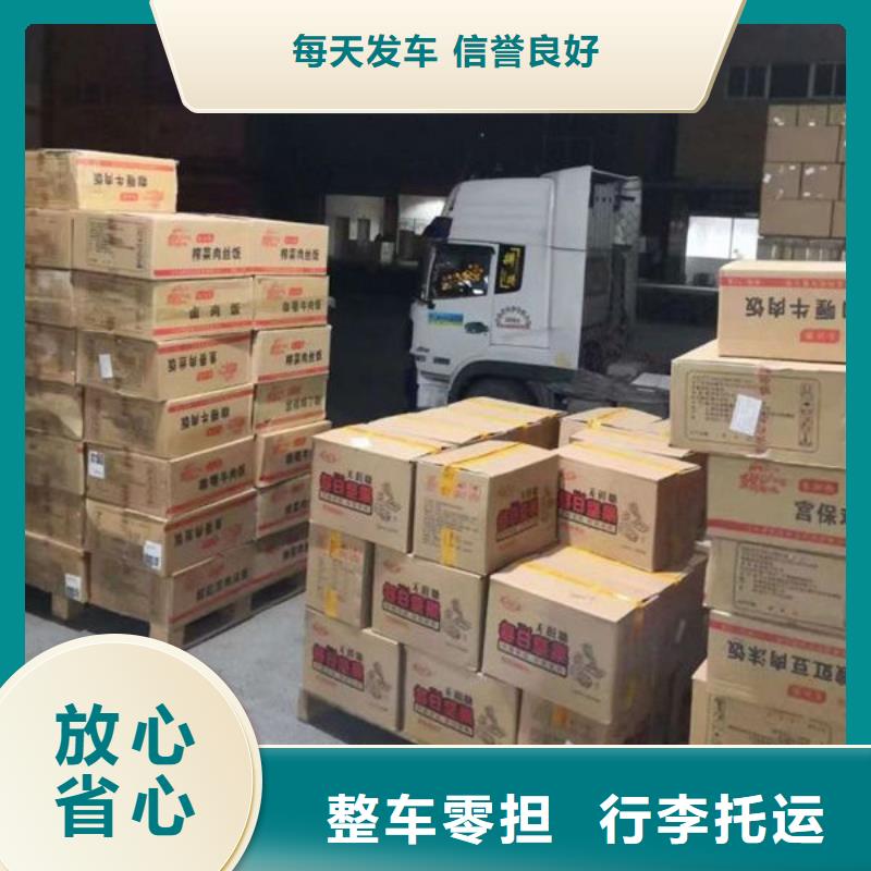 九江物流,乐从到九江轿车运输公司定时发车