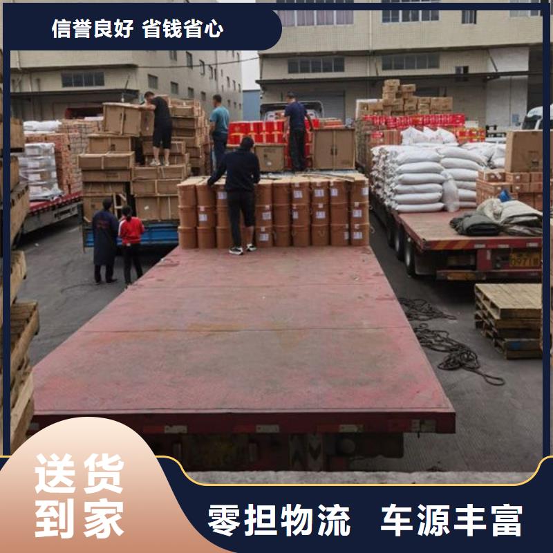 【驻马店物流 乐从到驻马店物流运输公司专线大件仓储直达返程车回程车业务】