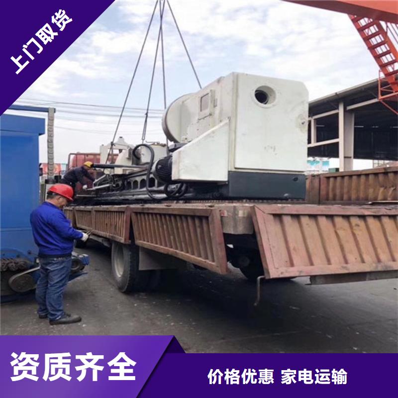 ​黑河物流 【乐从到黑河货运公司物流专线冷藏返程车托运返空车】机器设备运输