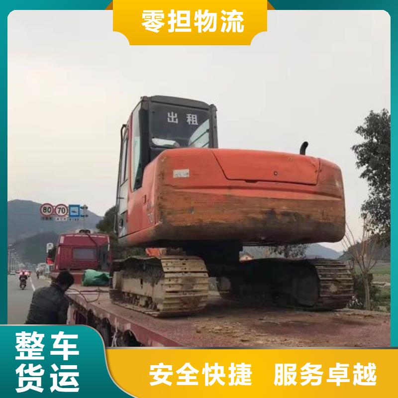 龙江到朔州朔城物流公司当天发车