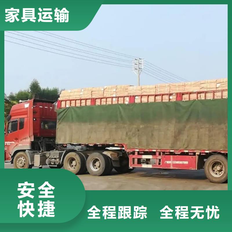 周口物流乐从到周口物流快运专线实惠