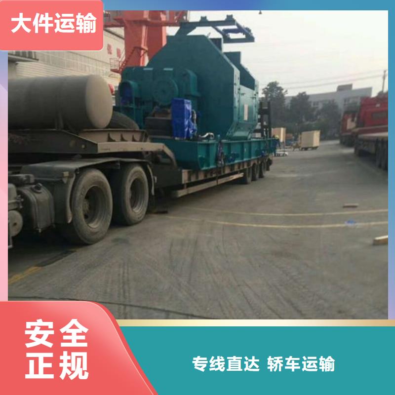 龙江到遵义桐梓物流公司当天往返