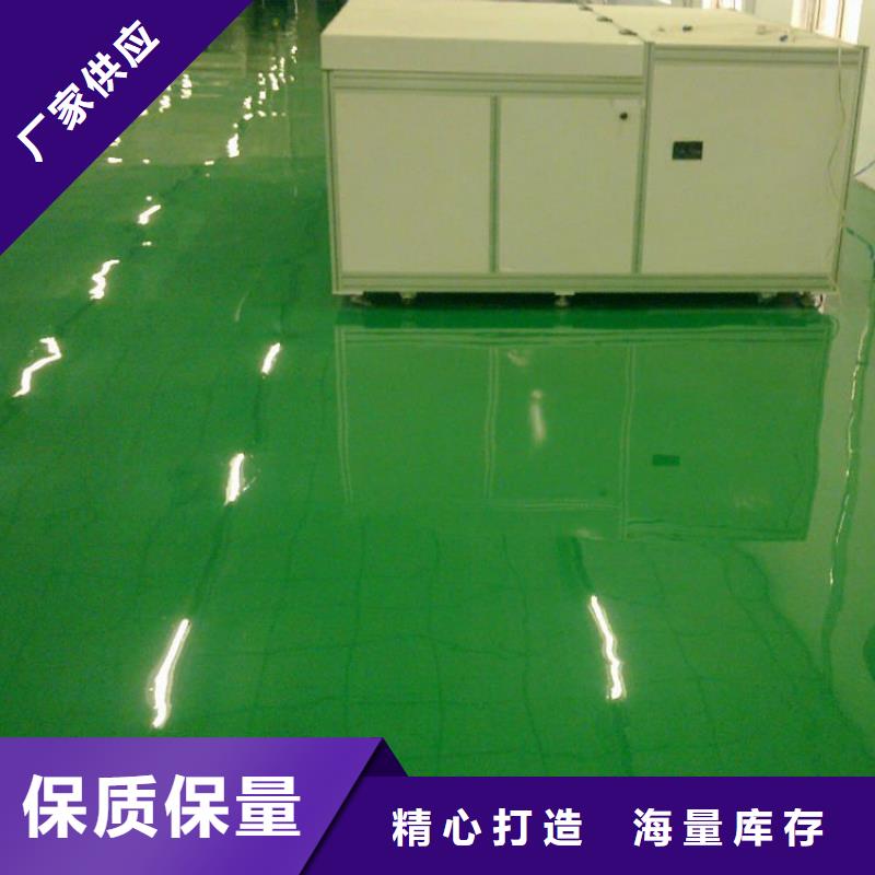 西青自流平施工包工包料同城生产商