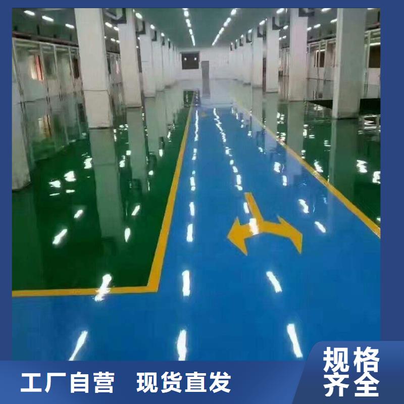 回龙观库房地面做地坪漆公司同城服务商