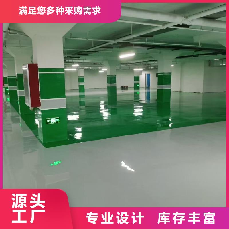 【自流平】环氧自流平发货及时质量可靠