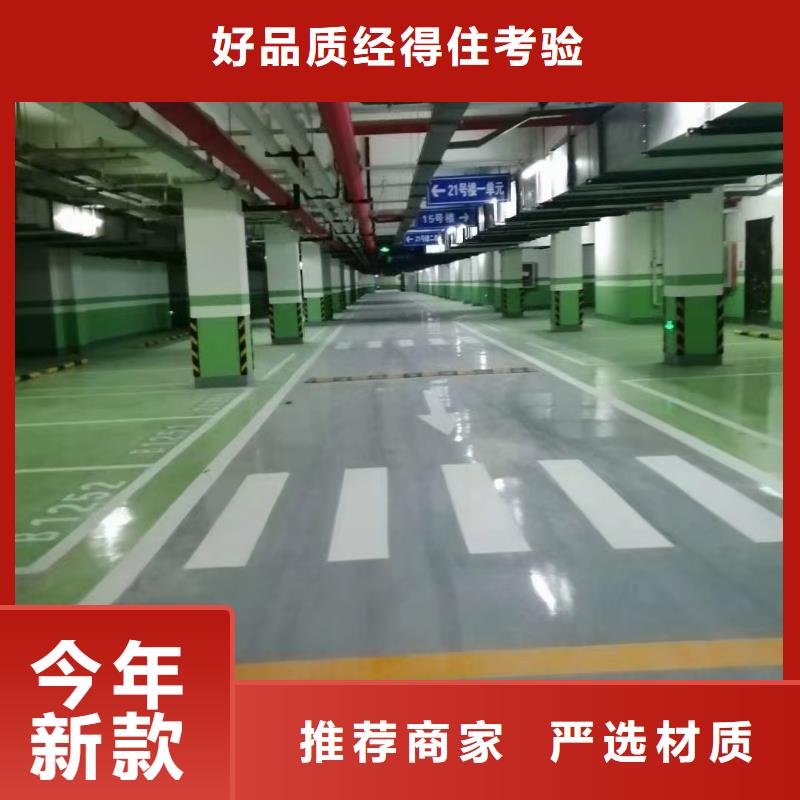 水泥自流平货源直供当地公司