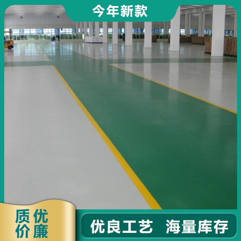 红桥自流平施工服务周到