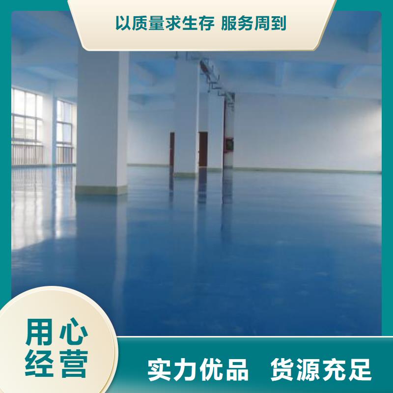 定制仓库地面刷漆的公司同城经销商
