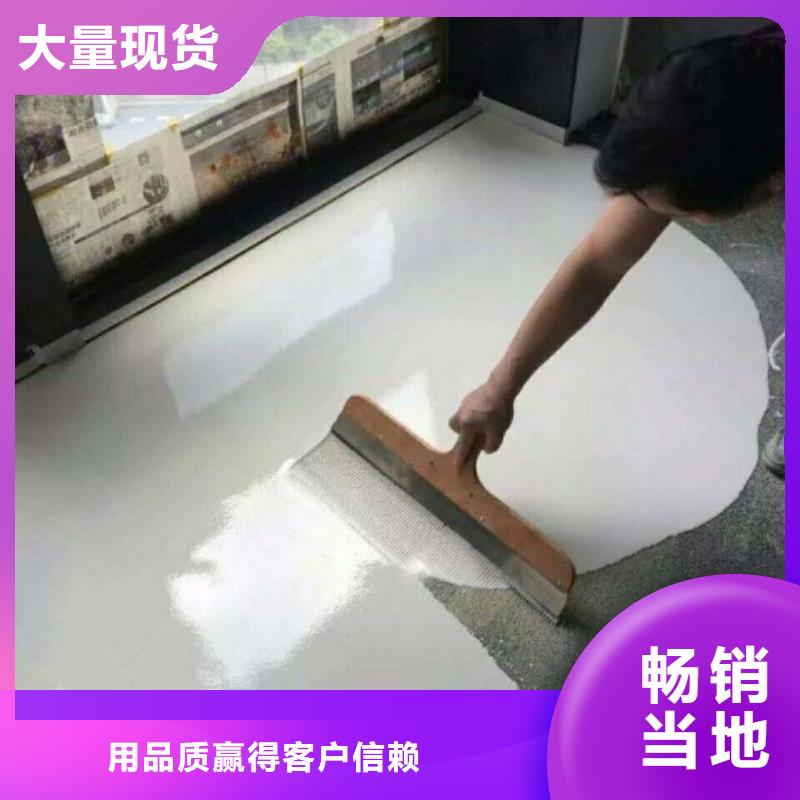 ​大厂环氧地坪多年行业经验今日价格