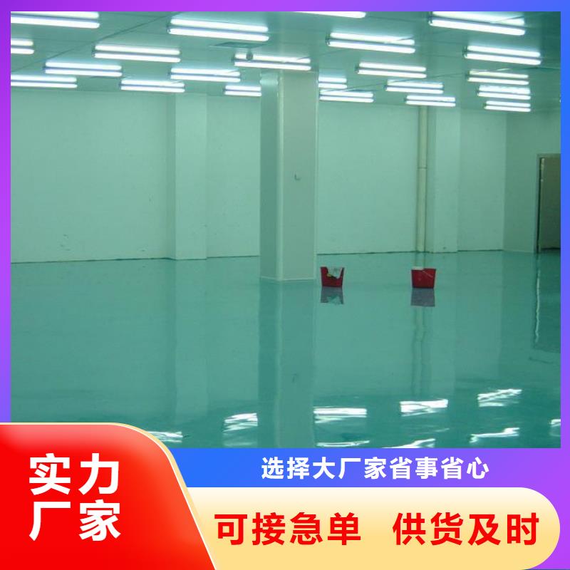 黄村自流平价格当地品牌
