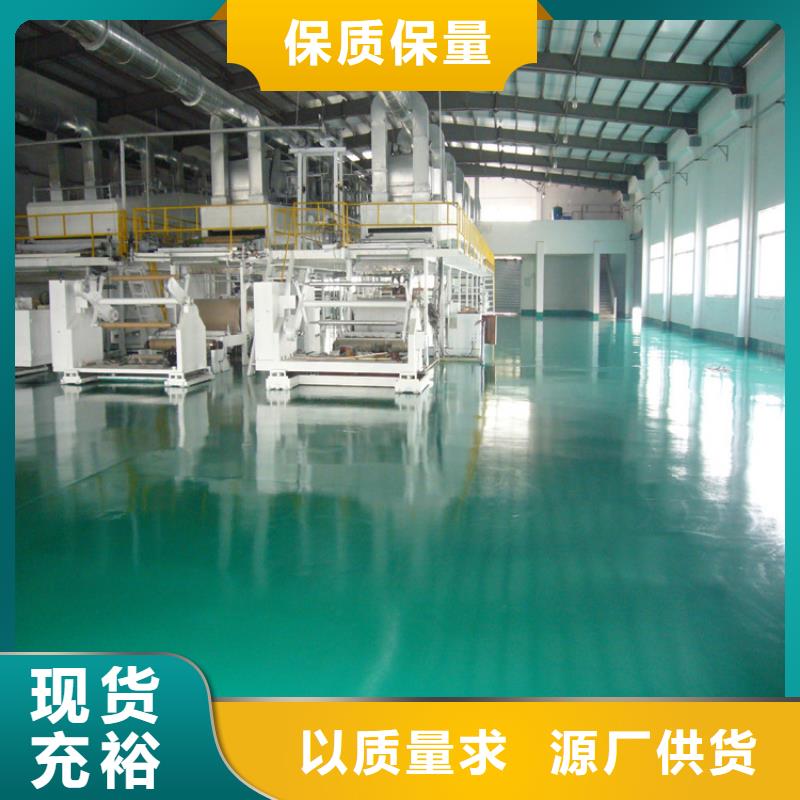 重信誉环氧树脂自流平供货厂家一站式供应