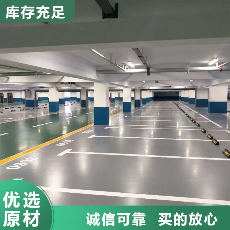 防静电自流平制造商海量现货直销