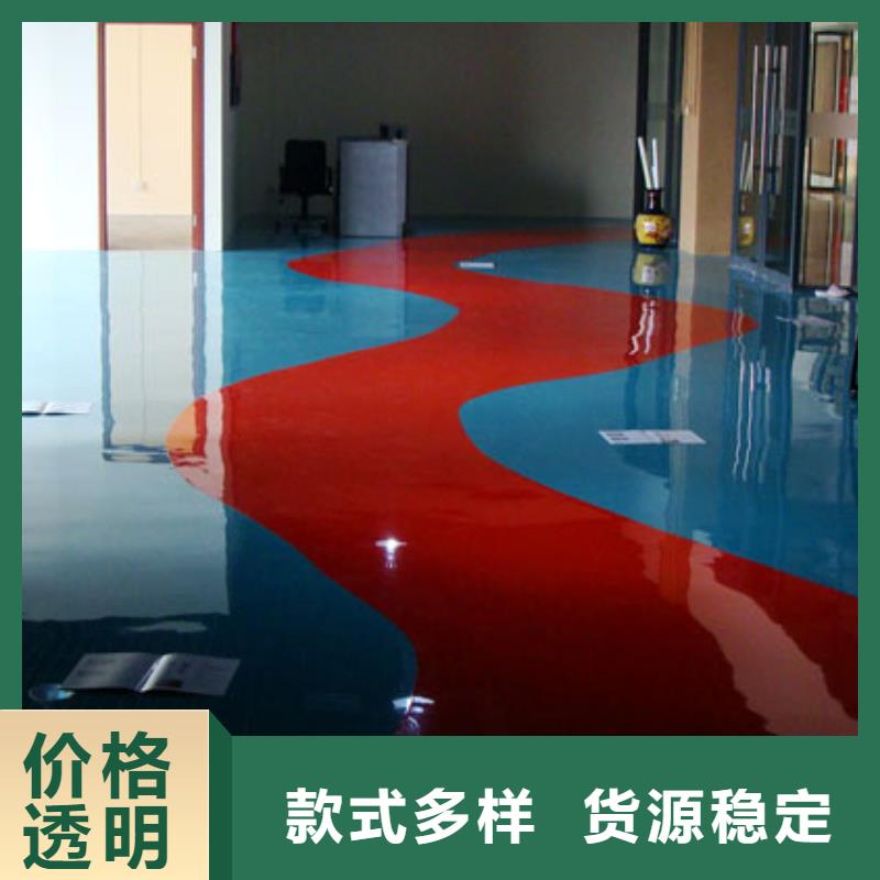 通州区马驹桥环氧自流平工厂直供大库存无缺货危机