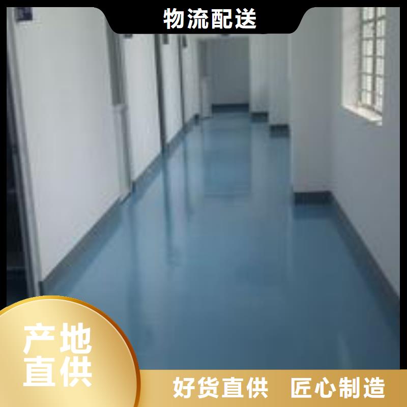 环氧地坪漆厂家销售热线实力雄厚品质保障