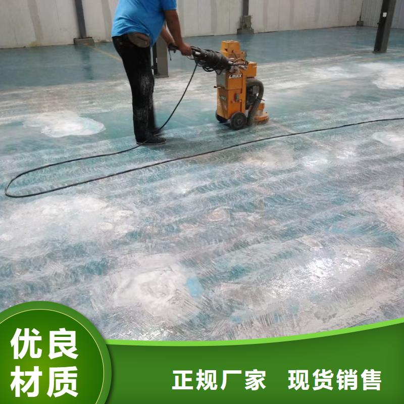 自流平北京地流平地面施工超产品在细节同城品牌