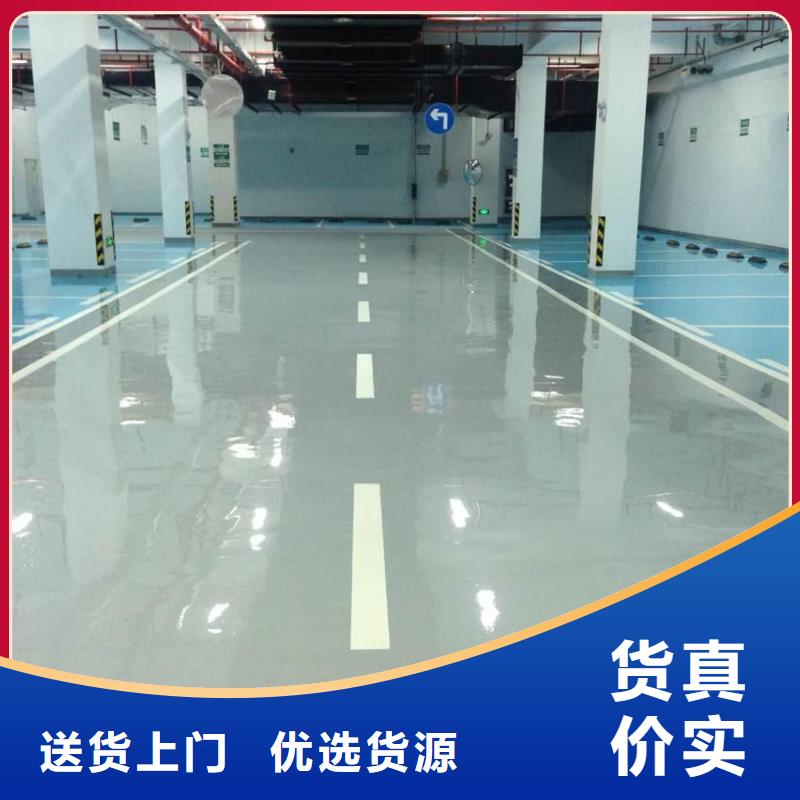 环氧自流平-环氧自流平货源充足按需定制真材实料