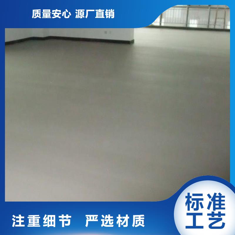 实力雄厚的磁各庄自流平供货商同城生产商