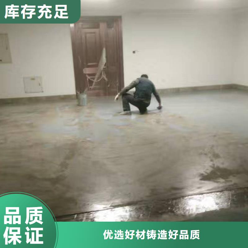 自流平昌平区水泥自流平施工从厂家买售后有保障现货快速采购