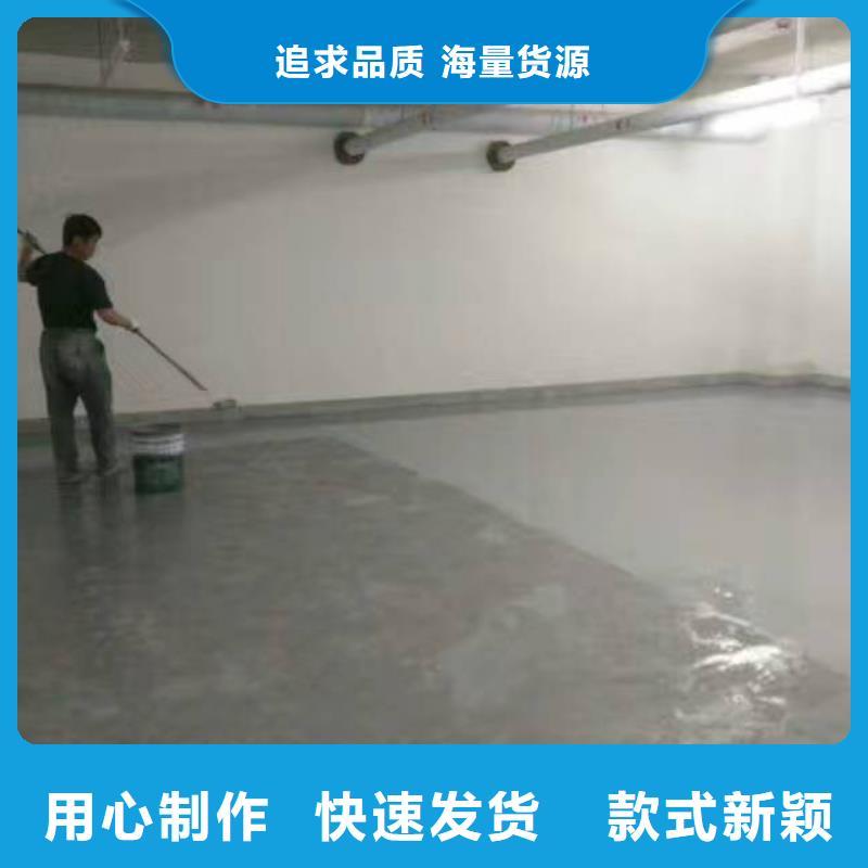 自流平,环氧地坪漆施工公司量大从优标准工艺