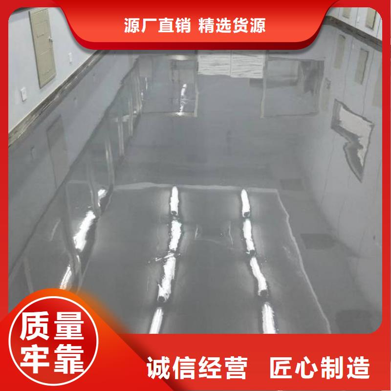 自流平-环氧树脂地坪一对一为您服务厂家质量过硬