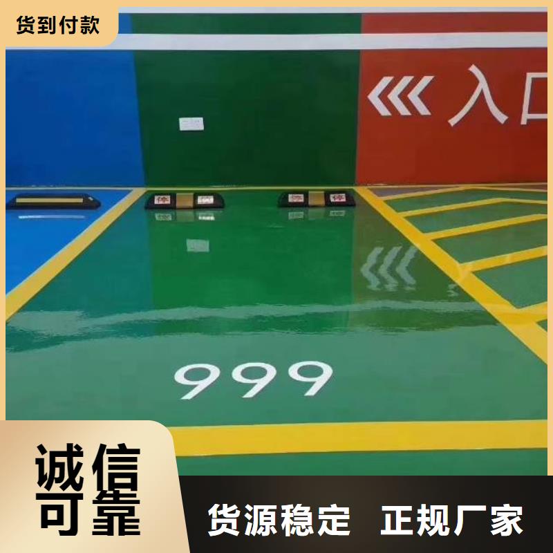  自流平厂家品控严格用心制作