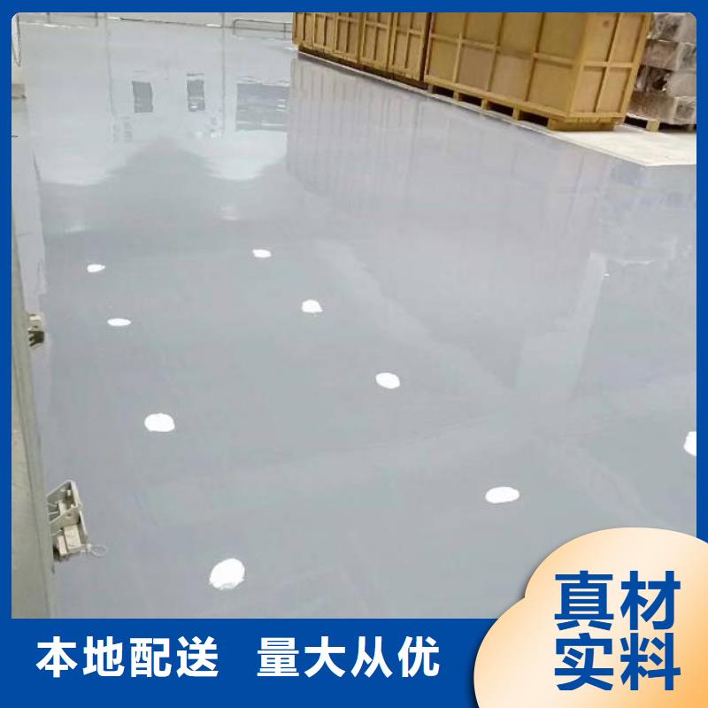 自流平环氧地坪施工安装简单省心又省钱