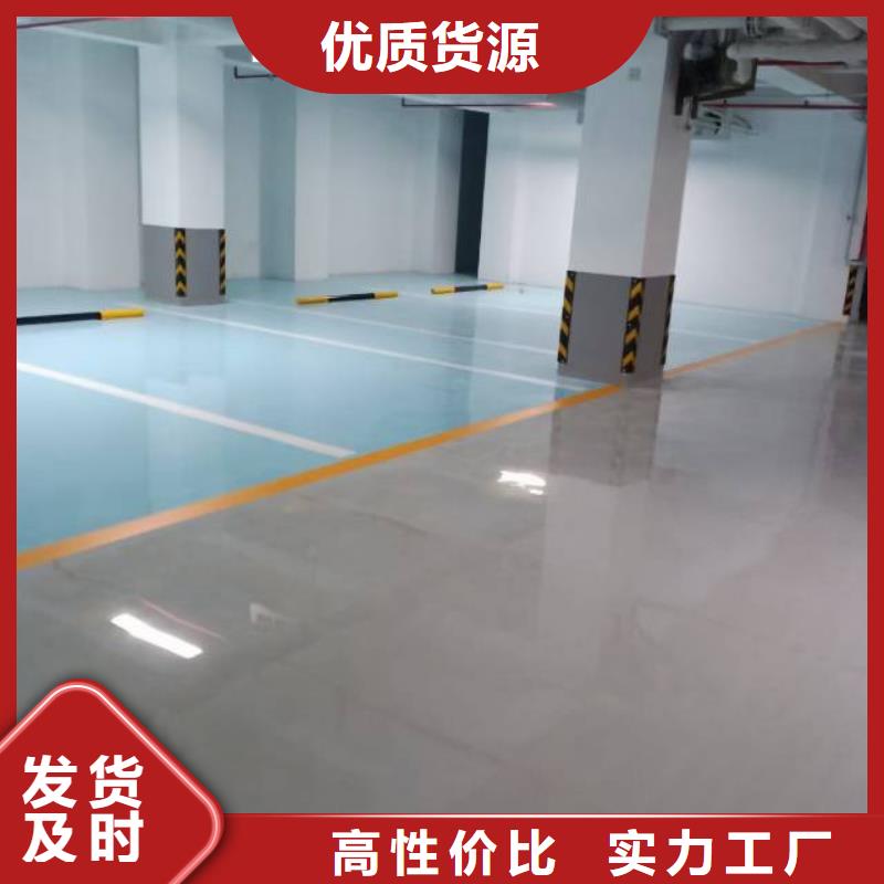 自流平房山区环氧自流平品质优良快速发货