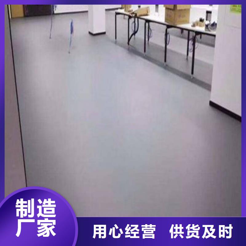 自流平环氧树脂地坪用途广泛同城供应商