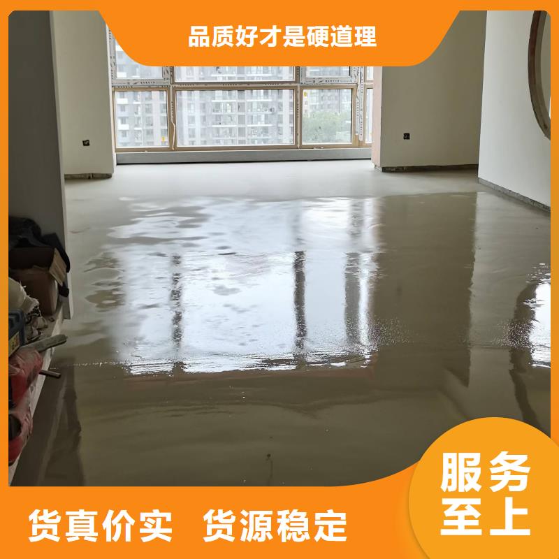 东昌府水性环氧树脂自流平好品质经得住考验