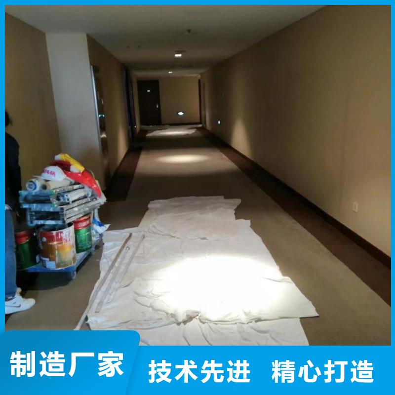 粉刷墙面自流平实力优品同城公司