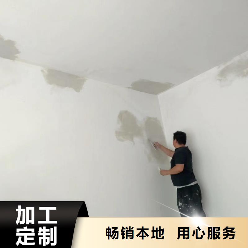 粉刷墙面环氧树脂地坪大库存无缺货危机本地服务商