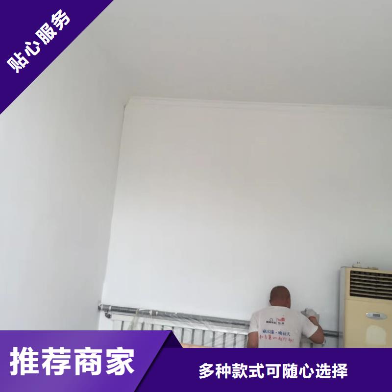 ​【粉刷墙面地坪漆实力厂家直销】自营品质有保障