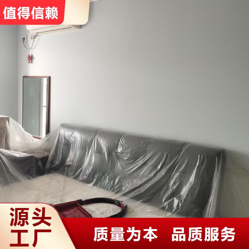 【粉刷墙面环氧地坪漆施工公司同行低价】品质之选