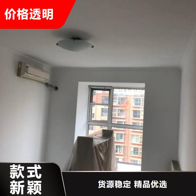 【粉刷墙面】_海淀区环氧自流平公司优良材质同城货源