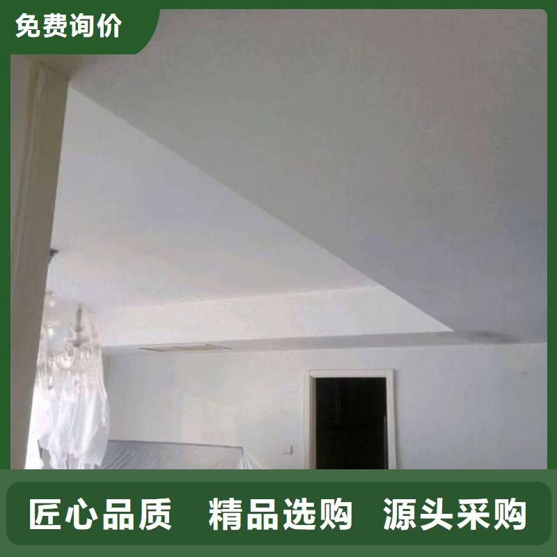 【粉刷墙面】大兴区自流平施工源头厂家精益求精