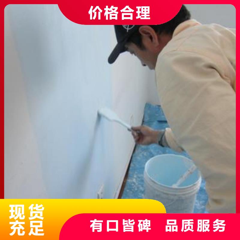粉刷墙面环氧地坪漆施工公司产品细节参数质量三包