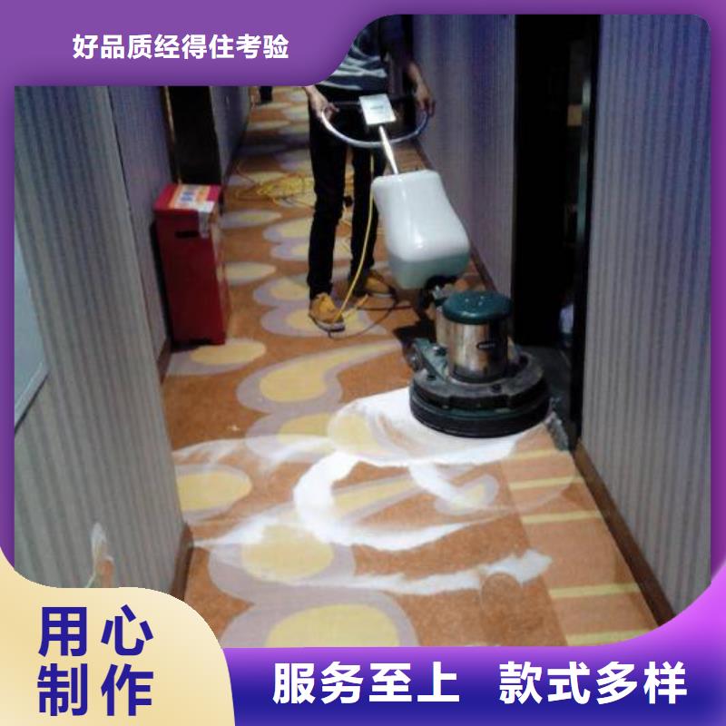 清洗地毯环氧自流平生产经验丰富供应商