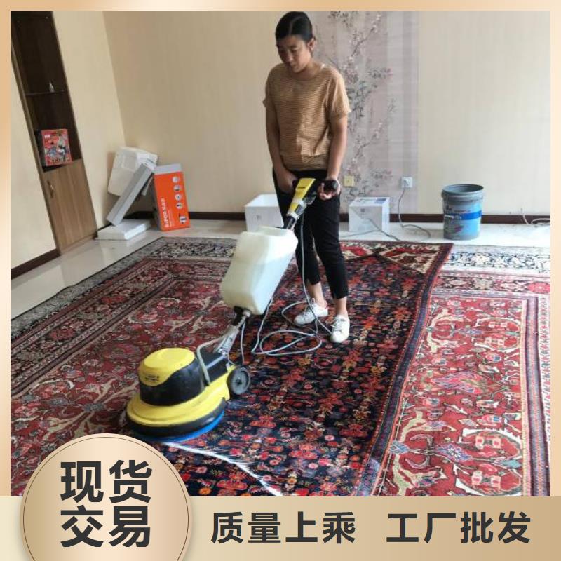 清洗地毯-地流平地面好品质选我们优质工艺