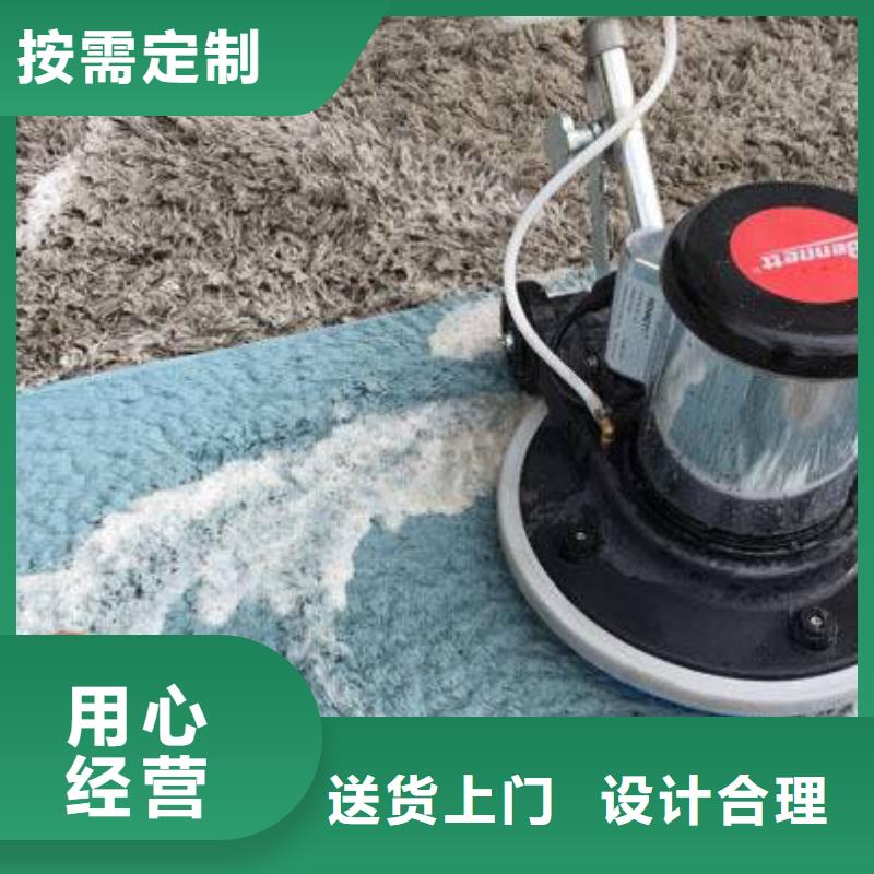 清洗地毯环氧自流平按需定做产地货源