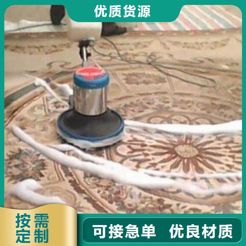 清洗地毯亦庄自流平实地大厂当地货源