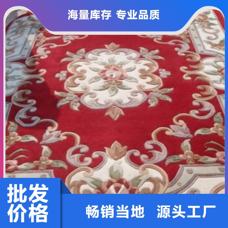 清洗地毯,环氧自流平细节展示好品质售后无忧