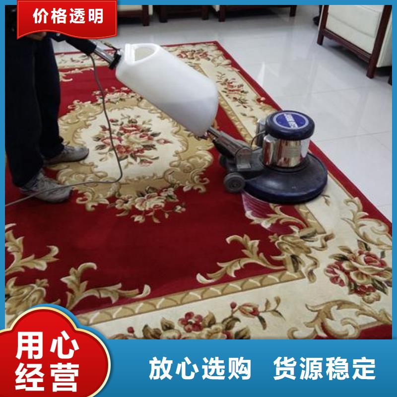 清洗地毯环氧自流平优良材质厂家规格全