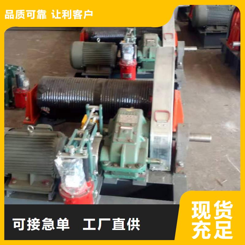 卷扬启闭机价格低当地生产商